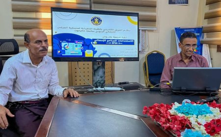 الفريق الأكاديمي بمنسقية انتقالي حضرموت ينظم دورة تدريبية