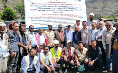 برعاية الوزير السقطري والوزير الشرجبي والمحافظ شمسان.. وضع حجر الأساس لمشروع التدخلات الميدانية بمحافظة تعز