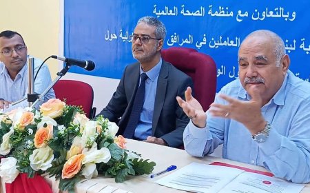 تدريب العاملين الصحيين في المرافق الصحية حول أستخدام البرتوكول الوطني للأمراض المزمنة