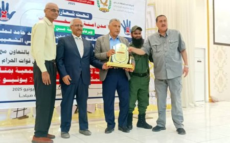 اختتام فعاليات التوعية المجتمعية باليوم العالمي لمكافحة المخدرات