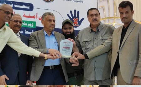 بمناسبة اليوم العالمي لمكافحة المخدرات تنظم إدارة مكافحة المخدرات الفعالية الختامية لاسبوع التوعية المجتمعية بالعاصمة عدن