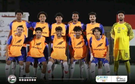 معسكر مأرب يرفع نسق الإعداد .. منتخبنا U23 يقترب من استحقاق آسيا بثبات