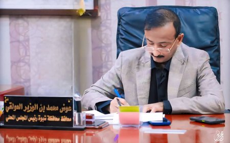 محافظ شبوة يوجه بإعادة تقديم الخدمات الطبية المجانية في مستشفى الشيخ محمد بن زايد