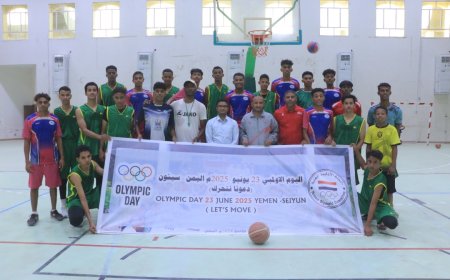 أستعراض شبابي ورياضي بمناسبة اليوم العالمي الأولمبي بمدينة سيئون