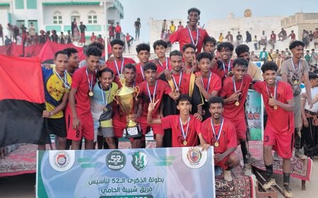 التعاون بطل بطولة الذكرى 52 لتأسيس شبيبة الحامي بعد فوزه المثير على شباب المنصورة