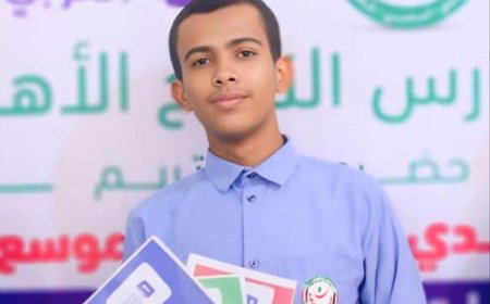 مدارس النجاح الأهلية بتريم تمثّل الجمهورية في مسابقة تحدي القراءة العربي بدولة الإمارات