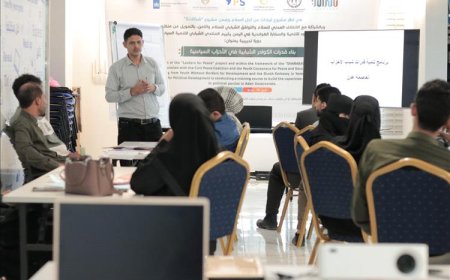 المنتدى الشبابي ينفذ دورة تدريبية لبناء قدرات شباب الأحزاب السياسية