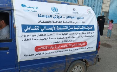 إدارة التثقيف الصحي بعدن تدشن الحملة التوعوية الجولة الثانية للنشاط الايصالي في المديريات الثمان 