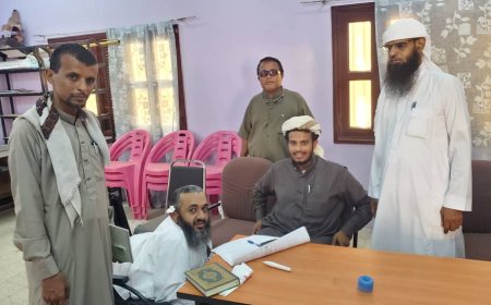 تربية ساحل حضرموت تدشن عملية اختبارات نيل الشهادة التكميلية لمدارس تعليم القرآن الكريم للعام الدراسي 2024/ 2025م