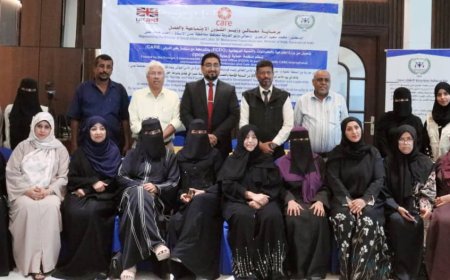 عدن تستضيف ورشة عمل حول تمكين المرأة في الأمن الغذائي وبناء القدرات. 