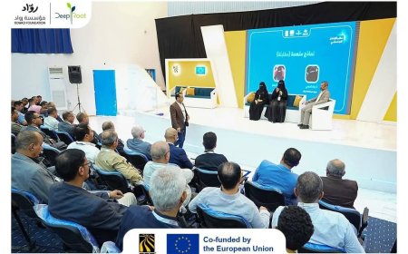 تعز.. تحتضن تدشين مختبر الابتكار الاجتماعي لتعزيز حلول تحديات قطاع التعليم