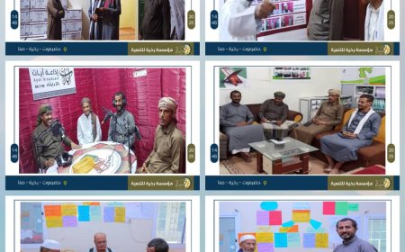مؤسسة رخية للتنمية في زيارة لمؤسسة آيات لتعليم القرآن الكريم وتوقيع مذكرة تفاهم مشتركة