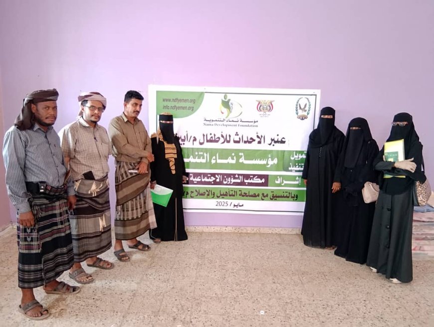 وفد من الشؤون الاجتماعية ومؤسسة نماء يزورون السجن المركزي بزنجبار للاطلاع على تجهيزات عنبر الأحداث
