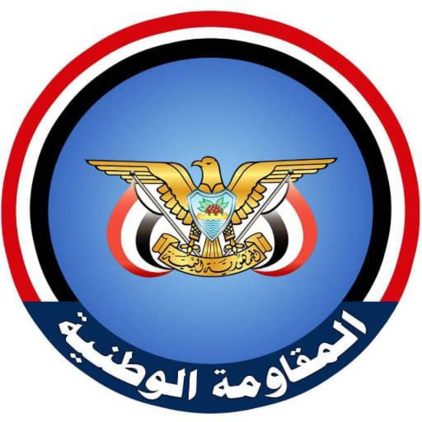 مكتب المقاومة الوطنية بالجوف.. عامان من العمل الوطني لتوحيد الصف وتفعيل الحضور السياسي والمجتمعي