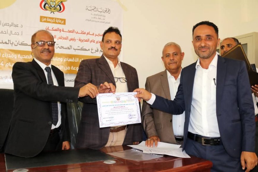تكريم الكوادر الصحية المتميزة في صبر الموادم للعام 2024م برعاية مكتب الصحة بتعز