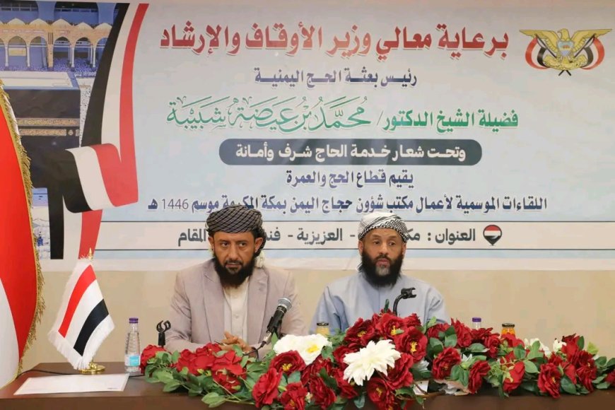 وزير الأوقاف والإرشاد يعقد لقاءًا موسعاً بقيادة ديوان عام الوزارة