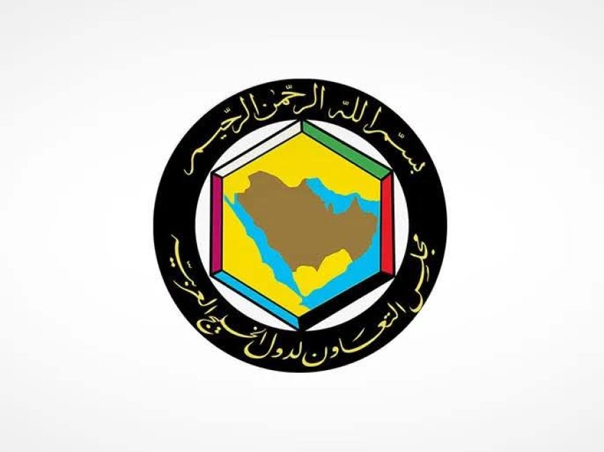مجلس التعاون الخليجي يكشف عن تحركات سعودية وعمانية لإحياء العملية السياسية في اليمن ويشدد على انخراط الحوثيين.