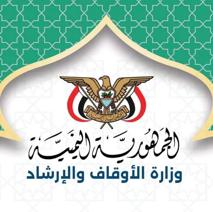 إكتمال عملية تفويج الحجاج اليمنيين إلى الأراضي المقدسة