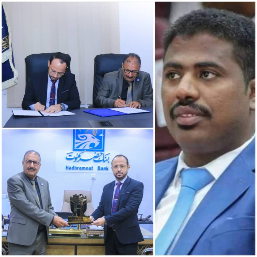 الوكيل باضاوي يشيد باتفاق عقد عقد الرعاية الرياضية بين نادي اتحاد حضرموت وبنك حضرموت