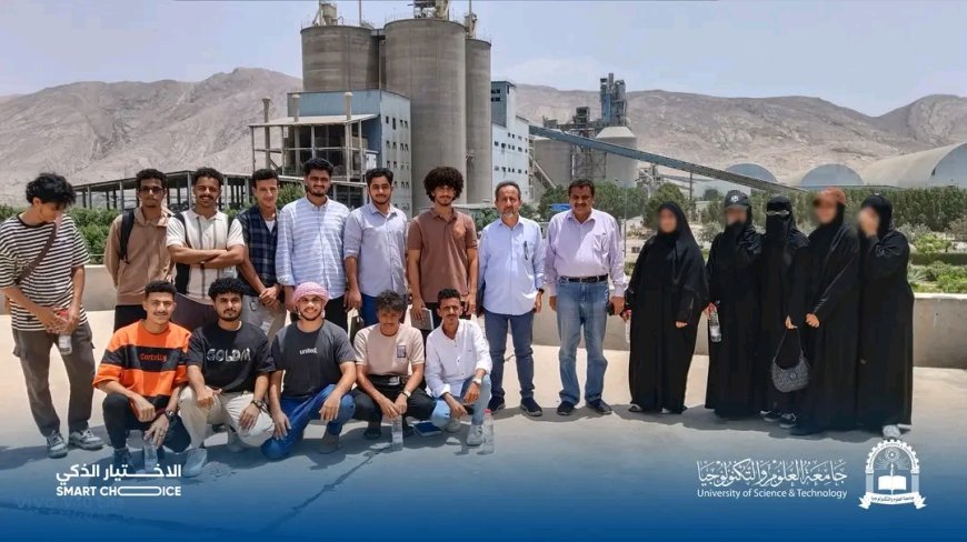 زيارة علمية لطلبة هندسة النفط والغاز إلى مصنع إسمنت الوحدة في أبين