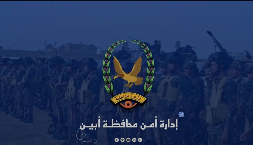 إدارة أمن أبين توضح بشأن اشتباكات منطقة حسان في مديرية زنجبار
