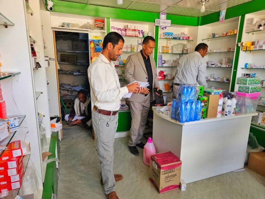 فرع الصحة بمديرية مشرعة وحدنان ينفذ حملة تفتيش ميدانية على المنشآت الطبية الخاصة