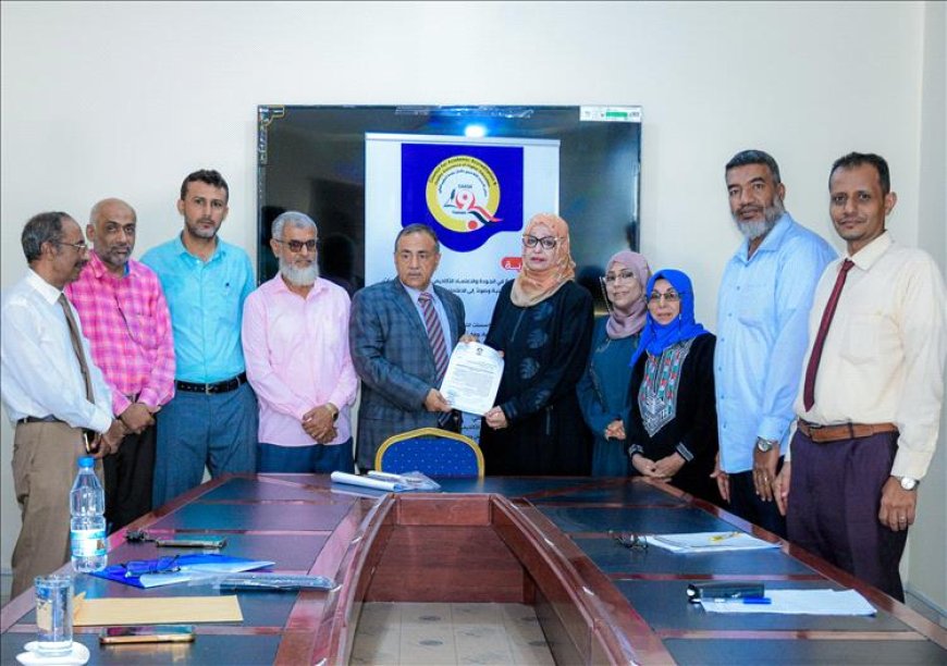 جامعة عدن تتقدم رسميًا للحصول على الاعتماد الأكاديمي لبرنامج بكالوريوس الصيدلة
