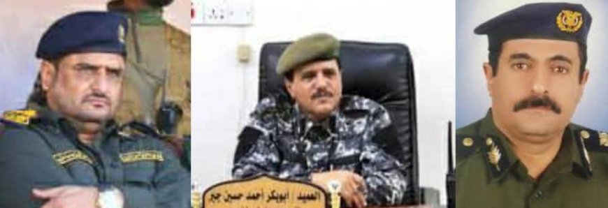 رئيس لجنة الحياد بعدن يطالب بترقية عدد من القيادات الأمنية إلى رتبة لواء
