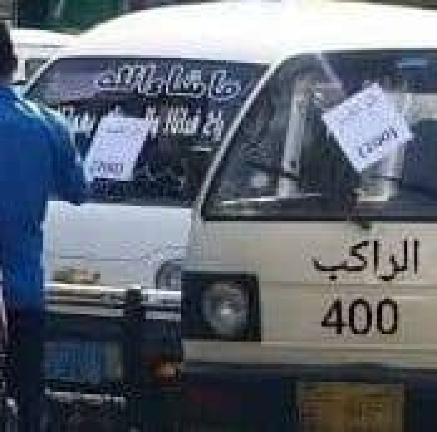 ارتفاع أسعار الخبز والمواصلات بمدينة تعز يزيد معاناة السكان قبيل العيد ويثير غضبهم.