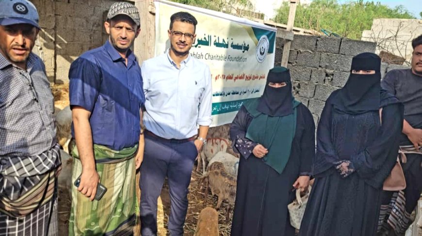 مؤسسة نهلة الخيرية تدشن توزيع اضاحي العيد