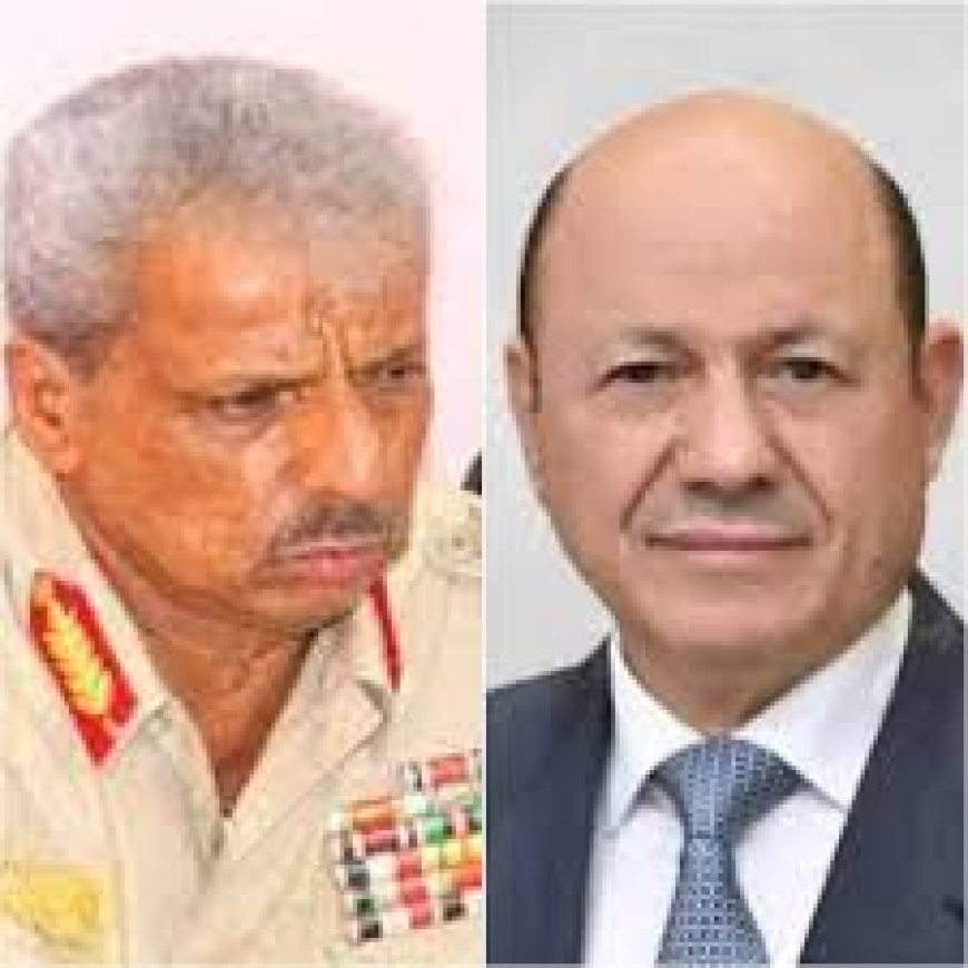 محافظ لحج يرفع برقية تهنئة لرئيس وأعضاء مجلس القيادة الرئاسي بمناسبة عيد الأضحى المبارك