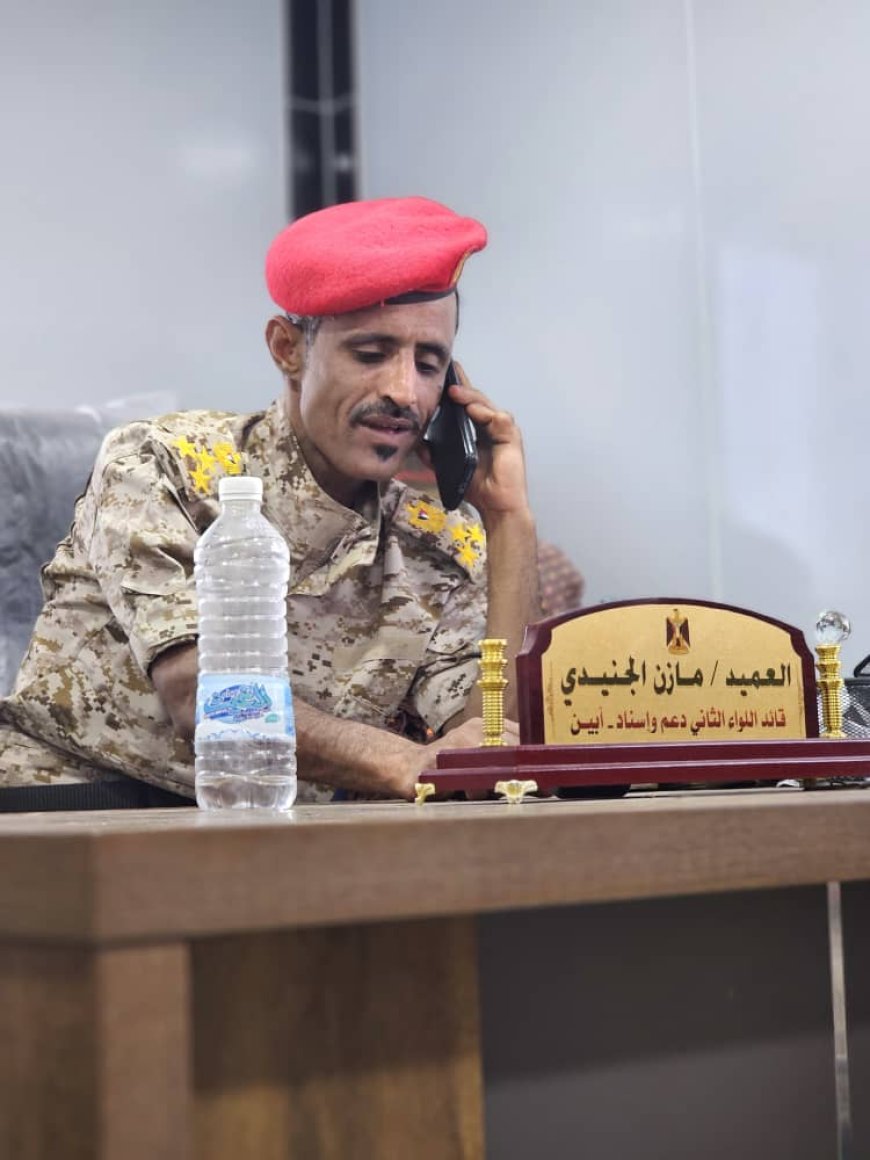 قائد اللواء الثاني دعم وسناد أبين العميد مازن الجنيدي يهنئ الرئيس عيدروس الزبيدي بمناسبة عيد الأضحى المبارك