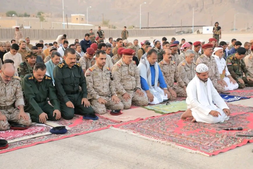 الوكيل العامري يؤدي صلاة عيد الأضحى المبارك مع القيادات العسكرية والأمنية بقيادة المنطقة العسكرية الاولى بسيئون
