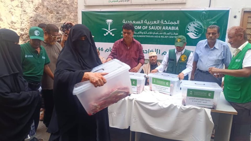 مركز الملك سلمان يدشن مشروع توزيع لحوم الاضاحي ل(٨٥٥٢٠) مستفيدا بعدد من المحافظات اليمنية
