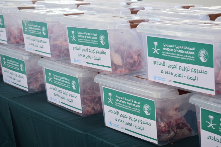 بدعم من مركز الملك سلمان.. تدشين توزيع 1000 أضحية في حضرموت