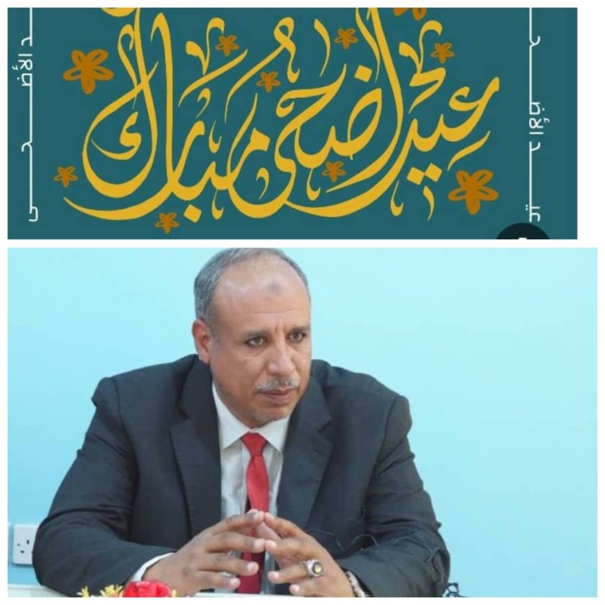 مدير عام مديرية السوم يهنئ القيادة السياسية بمحافظة حضرموت والمواطنين بمناسبة عيد الأضحى المبارك