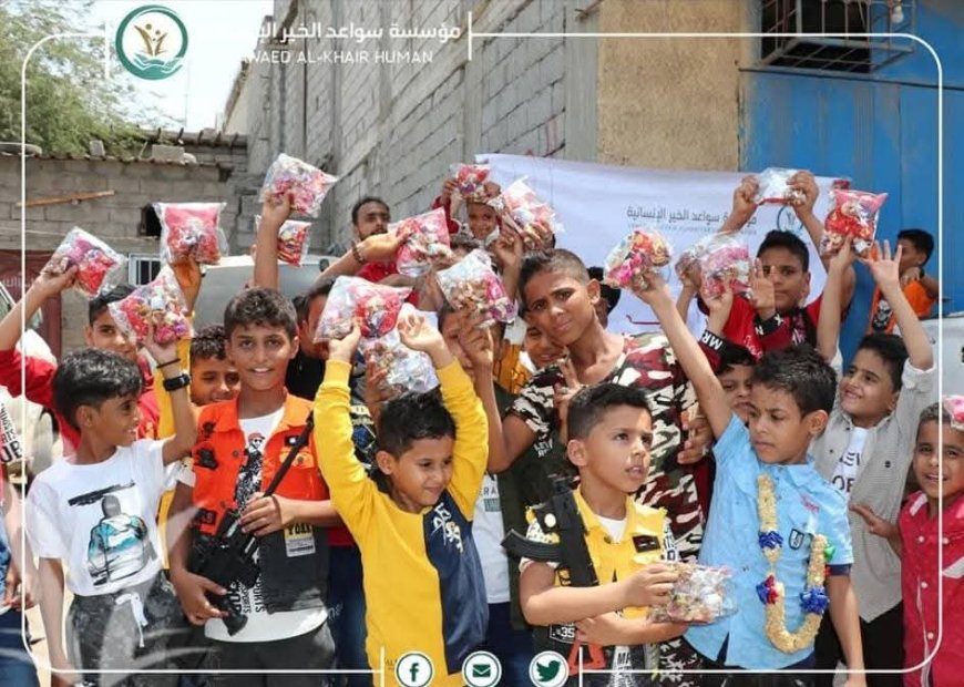 سواعد الخير تُدخل البهجة على قلوب الأطفال في عدن بمناسبة عيد الأضحى