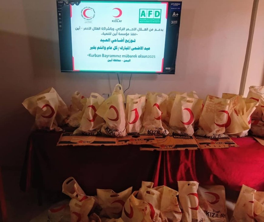 بدعم من الهلال الأحمر التركي وبشراكة مع الهلال الأحمر – أبين: مؤسسة أبين للتنمية توزع أضاحي العيد على الأيتام والأسر الفقيرة في زنجبار
