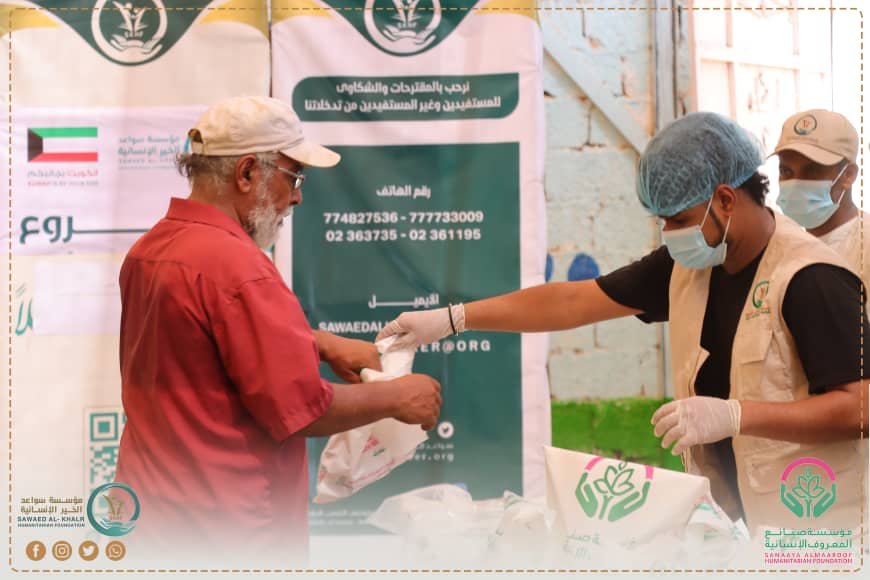 "سواعد الخير الإنسانية" تنثر فرحة العيد في عدن وتصل إلى 6305 مستفيدًا بدعم كريم من "صنائع المعروف"