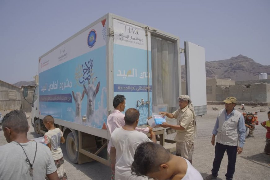 الحديدة.. الخلية الإنسانية تواصل توزيع مشروع الأضاحي في مديريتي حيس والجراحي