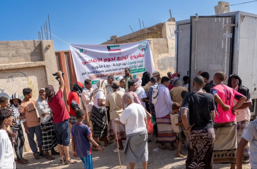 بتمويل بيت الزكاة الكويتي.. مؤسسة إثراء للتنمية توزع أضاحي العيد بشقرة أبين