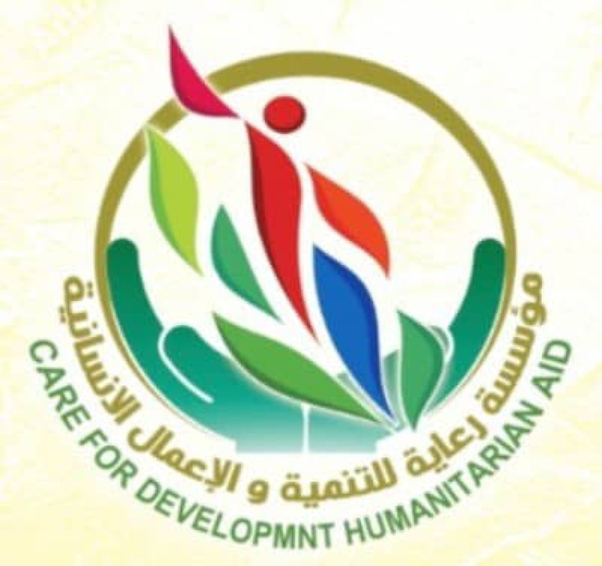 مؤسسة" رعاية" للتنمية والأعمال الإنسانية أبين تنفذ برنامج توزيع لحوم الأضاحي بالمحفد