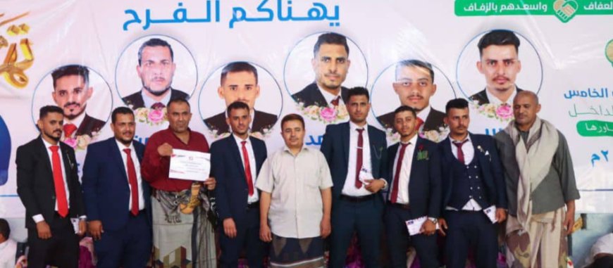 مؤسسة تشبيك تدعم تزويج 12 عريساً وعروساً في دبع الداخل بتعز وتعزز التكافل الاجتماعي