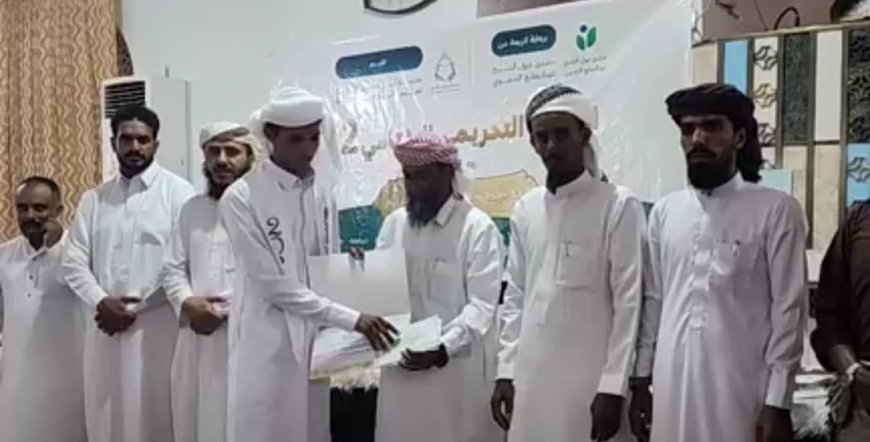 مدرسة أبي موسى الأشعري تكرم 13 حافظاً لكتاب الله
