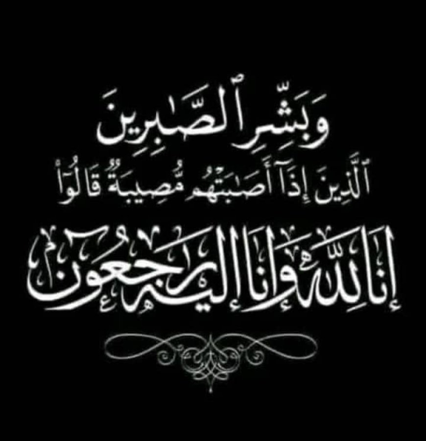 صبرا آل دابي العولقي