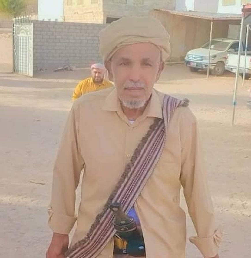 التجمع اليمني للإصلاح بمديرية رخية يعزي في وفاة الشخصية الوطنية والاجتماعية (بلخير سالم بادعام)