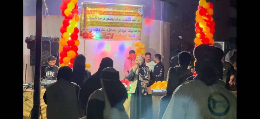 إنطلاق مهرجان عيد الأضحى التوعوي والبيئي في عدن