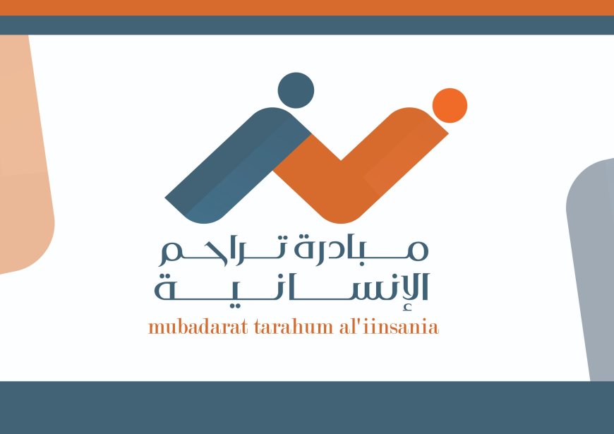 مبادرة "تراحم" الإنسانية تناشد هيئة الخليج وعدن لإعادة نشاط أفران عدن الخيرية في أبين