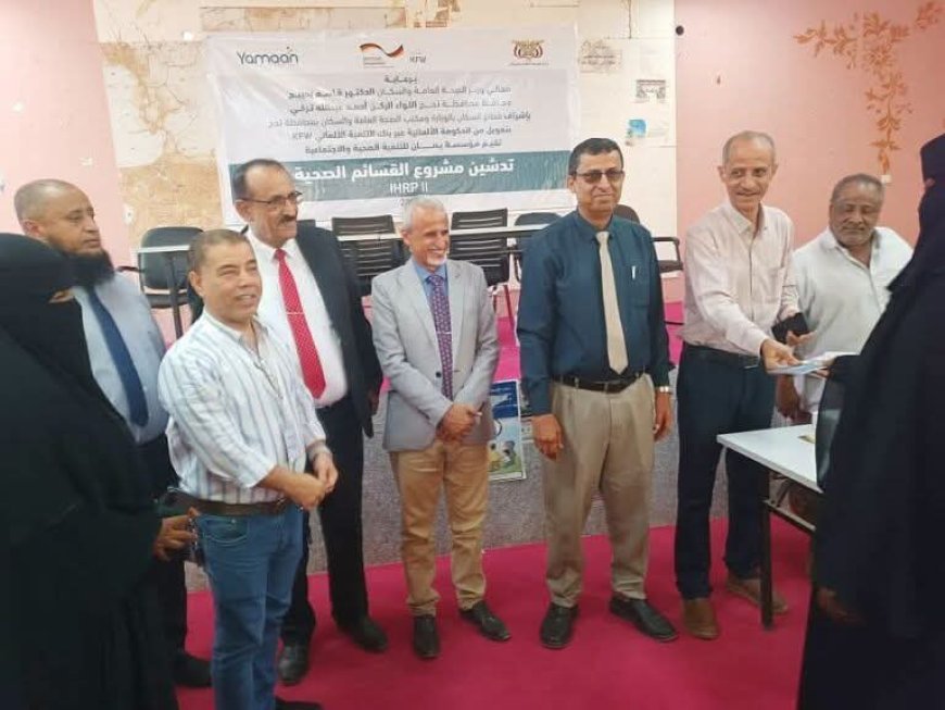 مواطنو ردفان يناشدون بالإسراع في تدشين توزيع القسائم الصحية للأمومة المأمونة وتنظيم الأسرة