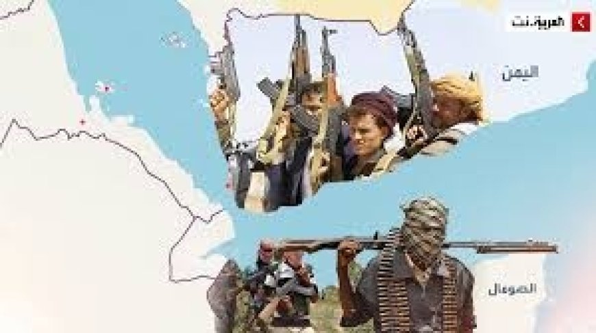 تعاون عسكري وتمويلي بين الحوثيين وحركة الشباب الصومالية